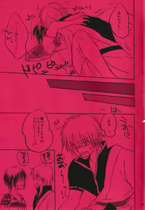 Page 28 of Harenchi Crueler - preview thumbnail