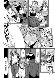 Page 6 of Osananajimi - preview thumbnail