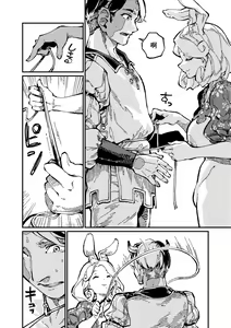 Page 17 of )]  MIMIKA 2 - preview thumbnail