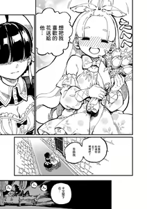 Page 22 of )]  MIMIKA 2 - preview thumbnail