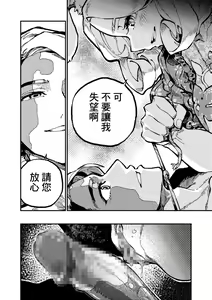 Page 25 of )]  MIMIKA 2 - preview thumbnail