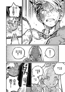 Page 31 of )]  MIMIKA 2 - preview thumbnail