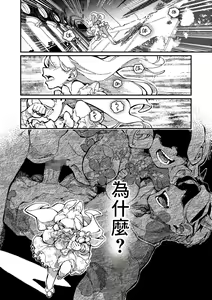 Page 33 of )]  MIMIKA 2 - preview thumbnail