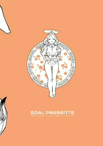 Page 38 of )]  MIMIKA 2 - preview thumbnail
