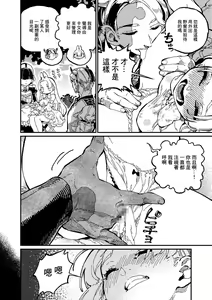Page 5 of )]  MIMIKA 2 - preview thumbnail