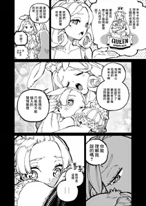Page 7 of )]  MIMIKA 2 - preview thumbnail