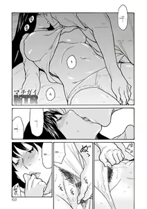 Page 103 of Haha Netori - preview thumbnail