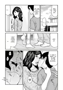 Page 148 of Haha Netori - preview thumbnail