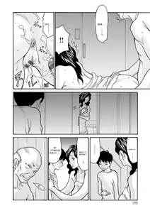 Page 16 of Haha Netori - preview thumbnail