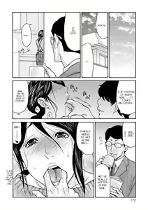 Page 172 of Haha Netori - preview thumbnail