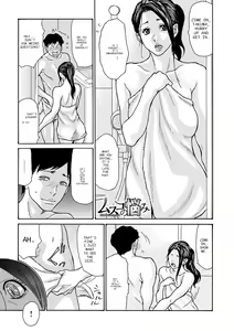 Page 173 of Haha Netori - preview thumbnail