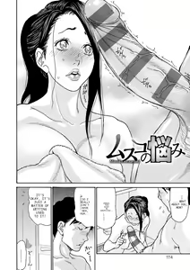 Page 174 of Haha Netori - preview thumbnail