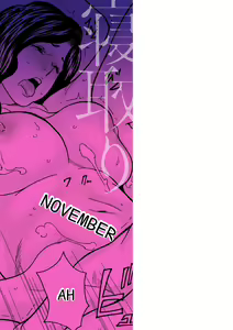 Page 207 of Haha Netori - preview thumbnail