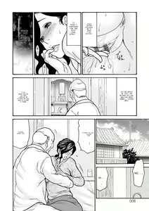 Page 8 of Haha Netori - preview thumbnail