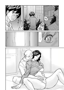 Page 82 of Haha Netori - preview thumbnail