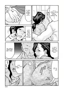Page 9 of Haha Netori - preview thumbnail