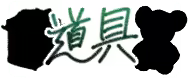 Page 318 of Yousei Chuudoku - preview thumbnail