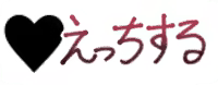 Page 337 of Yousei Chuudoku - preview thumbnail