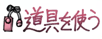 Page 338 of Yousei Chuudoku - preview thumbnail