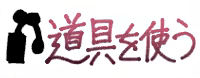 Page 339 of Yousei Chuudoku - preview thumbnail