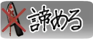 Page 345 of Yousei Chuudoku - preview thumbnail