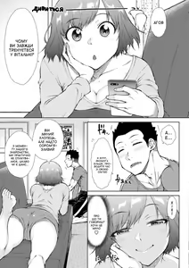 Page 3 of Awa Awa opuro | Грайлива ванна - preview thumbnail