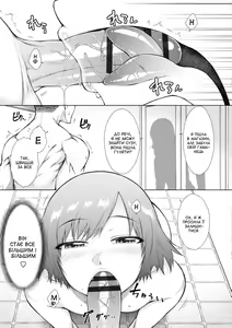 Page 9 of Awa Awa opuro | Грайлива ванна - preview thumbnail
