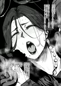 Page 12 of 【COMITIA130】 異形交尾快楽地獄 公開 - preview thumbnail
