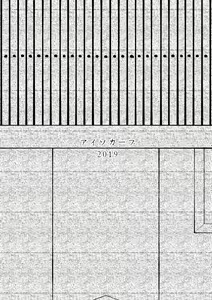 Page 19 of 【COMITIA130】 異形交尾快楽地獄 公開 - preview thumbnail