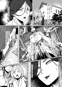 Page 4 of 【COMITIA130】 異形交尾快楽地獄 公開 - preview thumbnail