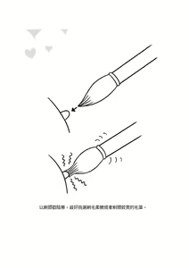 Page 150 of 豆豆攻略！圖解陰蒂愛撫･高潮完全指南 - preview thumbnail