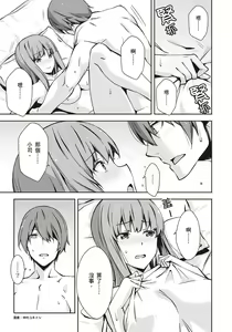 Page 2 of 豆豆攻略！圖解陰蒂愛撫･高潮完全指南 - preview thumbnail