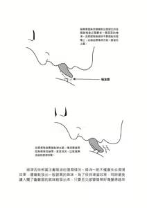 Page 65 of 豆豆攻略！圖解陰蒂愛撫･高潮完全指南 - preview thumbnail