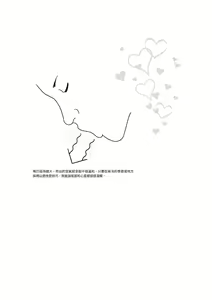 Page 78 of 豆豆攻略！圖解陰蒂愛撫･高潮完全指南 - preview thumbnail