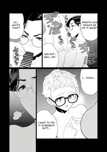Page 14 of Kyoushi no Ana -Katabutsu Hitozuma Kyoushi no Shiri Ana Houshi- - preview thumbnail