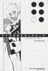 Genki ga Deru Gyuunyuu — hentai manga cover on Fhentai