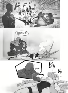Page 429 of aopiqoo 31.05.2023 - preview thumbnail