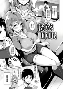 Page 170 of 主従えくすたしー - preview thumbnail