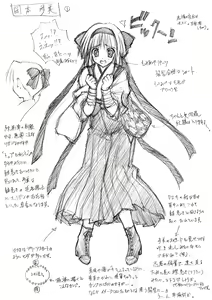 Page 17 of V.G.NEO: Variable Geo NEO -The 10th anniversary- - preview thumbnail