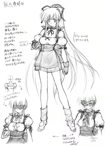 Page 31 of V.G.NEO: Variable Geo NEO -The 10th anniversary- - preview thumbnail