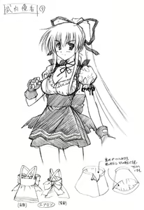 Page 33 of V.G.NEO: Variable Geo NEO -The 10th anniversary- - preview thumbnail