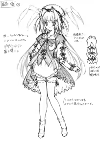Page 53 of V.G.NEO: Variable Geo NEO -The 10th anniversary- - preview thumbnail