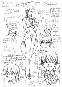 Page 70 of V.G.NEO: Variable Geo NEO -The 10th anniversary- - preview thumbnail