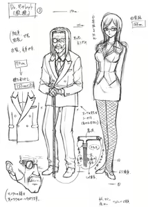 Page 75 of V.G.NEO: Variable Geo NEO -The 10th anniversary- - preview thumbnail