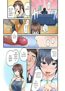 Page 26 of Hatsukoi no Hito no Musume Comic-ban 2 | 첫사랑의 딸 코믹판 2화 - preview thumbnail