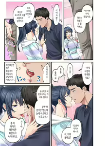 Page 28 of Hatsukoi no Hito no Musume Comic-ban 2 | 첫사랑의 딸 코믹판 2화 - preview thumbnail
