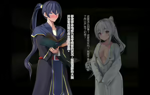 Page 121 of Ore, Minna no Akogare no Anoko ni Henshin shite Sukihoudai Shichaimashita - preview thumbnail
