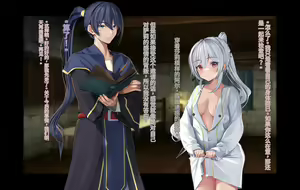 Page 146 of Ore, Minna no Akogare no Anoko ni Henshin shite Sukihoudai Shichaimashita - preview thumbnail