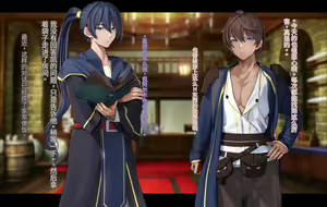 Page 174 of Ore, Minna no Akogare no Anoko ni Henshin shite Sukihoudai Shichaimashita - preview thumbnail