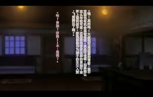 Page 412 of Ore, Minna no Akogare no Anoko ni Henshin shite Sukihoudai Shichaimashita - preview thumbnail